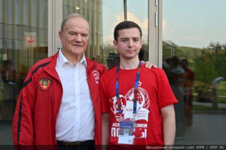 Г.А. Зюганов принял участие во Всероссийском молодежном образовательном форуме «Территория смыслов»