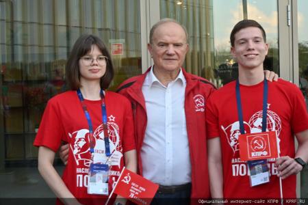 Г.А. Зюганов принял участие во Всероссийском молодежном образовательном форуме «Территория смыслов»