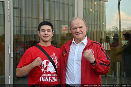 Г.А. Зюганов принял участие во Всероссийском молодежном образовательном форуме «Территория смыслов»