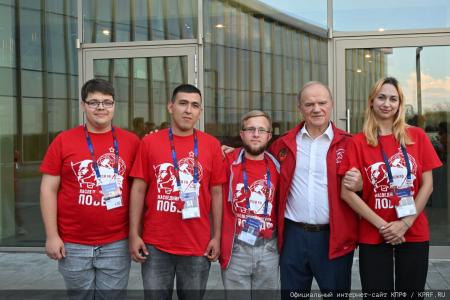 Г.А. Зюганов принял участие во Всероссийском молодежном образовательном форуме «Территория смыслов»