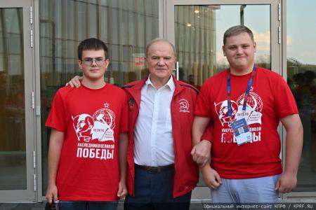 Г.А. Зюганов принял участие во Всероссийском молодежном образовательном форуме «Территория смыслов»