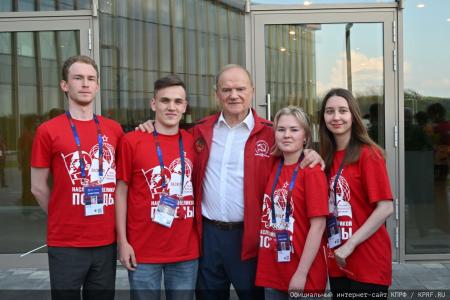 Г.А. Зюганов принял участие во Всероссийском молодежном образовательном форуме «Территория смыслов»