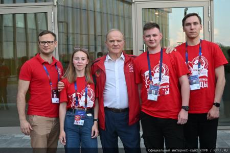 Г.А. Зюганов принял участие во Всероссийском молодежном образовательном форуме «Территория смыслов»