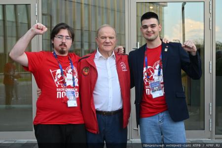 Г.А. Зюганов принял участие во Всероссийском молодежном образовательном форуме «Территория смыслов»
