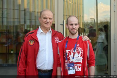 Г.А. Зюганов принял участие во Всероссийском молодежном образовательном форуме «Территория смыслов»