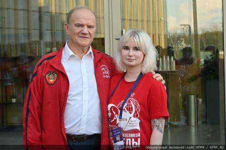 Г.А. Зюганов принял участие во Всероссийском молодежном образовательном форуме «Территория смыслов»