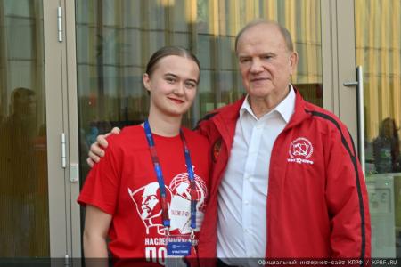 Г.А. Зюганов принял участие во Всероссийском молодежном образовательном форуме «Территория смыслов»
