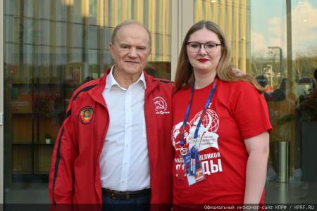 Г.А. Зюганов принял участие во Всероссийском молодежном образовательном форуме «Территория смыслов»