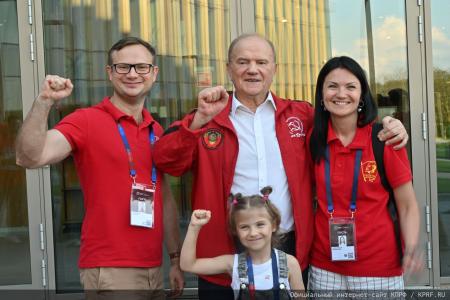 Г.А. Зюганов принял участие во Всероссийском молодежном образовательном форуме «Территория смыслов»