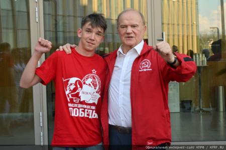 Г.А. Зюганов принял участие во Всероссийском молодежном образовательном форуме «Территория смыслов»