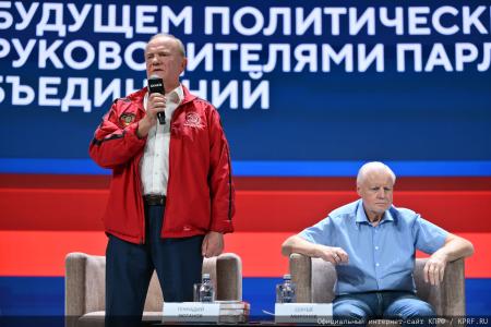 Г.А. Зюганов выступил на межпартийных дебатах о политических вызовах будущего и будущем политических партий