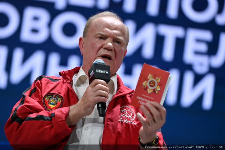 Г.А. Зюганов выступил на межпартийных дебатах о политических вызовах будущего и будущем политических партий