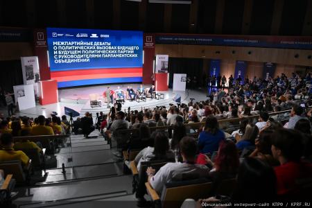 Г.А. Зюганов выступил на межпартийных дебатах о политических вызовах будущего и будущем политических партий