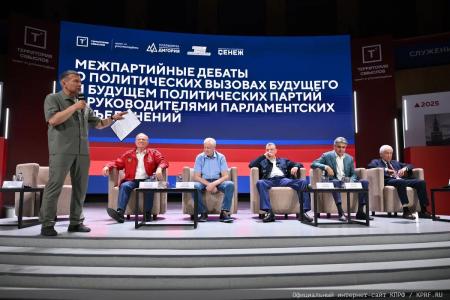 Г.А. Зюганов выступил на межпартийных дебатах о политических вызовах будущего и будущем политических партий
