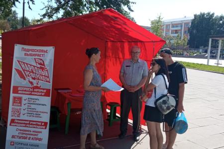 Подмосковные коммунисты: В своем труде мы верны идеям партии во благо народа!