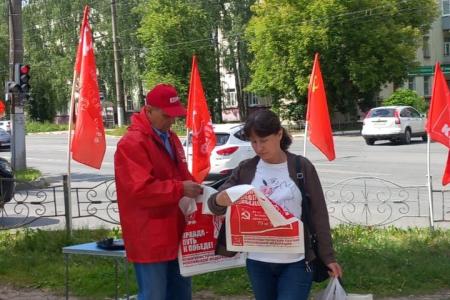 Ивановские коммунисты регулярно выходят к жителям областного центра