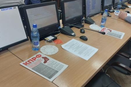 Коммунисты Забайкалья вручили депутатам краевого заксобрания программу КПРФ по развитию региона