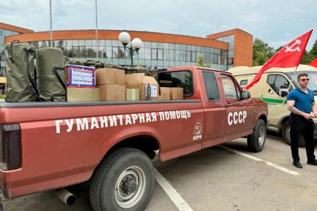 Нижегородские коммунисты приняли участие в 140-м конвое КПРФ в помощь фронту