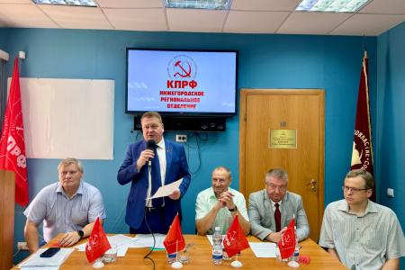 Нижегородские коммунисты утвердили кандидатов на выборы в органы местного самоуправления