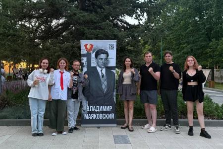 В Белгороде читали Маяковского
