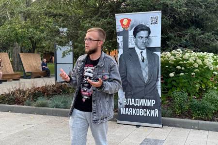 В Белгороде читали Маяковского