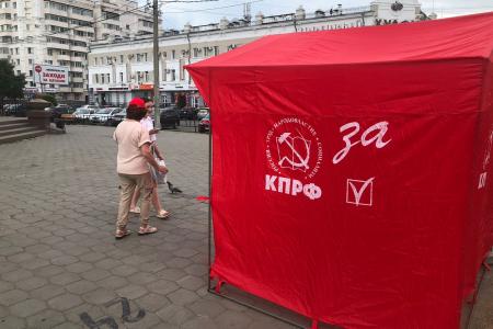 Коммунисты Приамурья продолжают Народный референдум