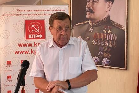 Состоялся Пленум Ставропольского крайкома и КРК КПРФ