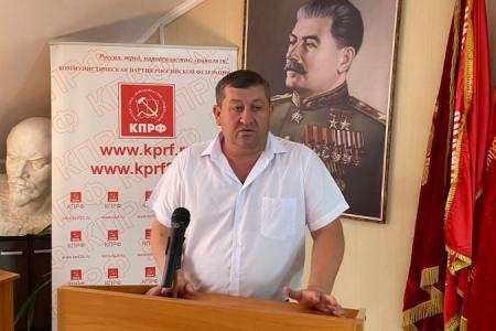 Состоялся Пленум Ставропольского крайкома и КРК КПРФ