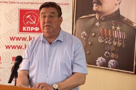 Состоялся Пленум Ставропольского крайкома и КРК КПРФ