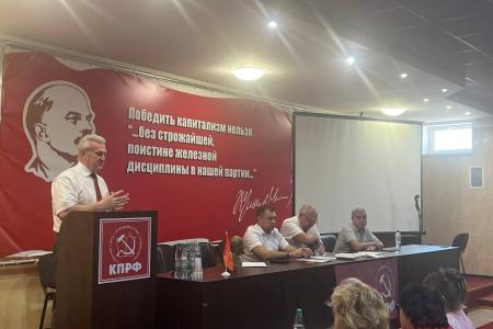 Состоялся III (июльский) совместный Пленум Комитета и КРК Донецкого республиканского отделения КПРФ