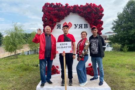 Праздник «УЯВ» посетила делегация от Самарского регионального отделения КПРФ