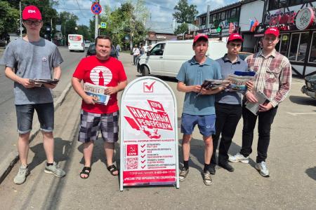 Рязанская область. Народный референдум продолжается