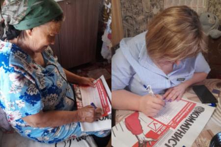 В Саратовской области продолжается акция «Бюллетень по Народному референдуму КПРФ — в каждый дом!»