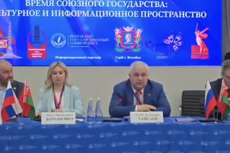 Казбек Тайсаев с рабочим визитом прибыл в республику Беларусь