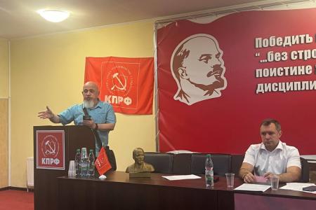 Состоялся III (июльский) совместный Пленум Комитета и КРК Донецкого республиканского отделения КПРФ