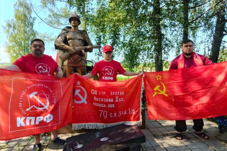 Подмосковные коммунисты начали в регионе автопробег «Красные крылья Победы»