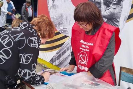 Подмосковные коммунисты: "Мы верны идеям Ленина и партии!"
