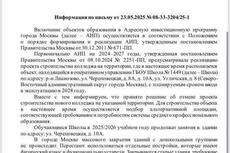 Итоги работы московских коммунистов с 13 по 19 июля 2025 года