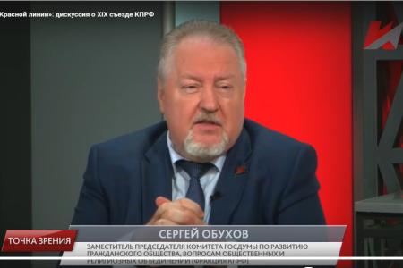 Сергей Обухов – «Красной линии» про отвлечение трудящихся от проблем: За час, когда зрители смотрят «Мумию» каждый олигарх-«форбс» вытаскивает из кармана народа по полмиллиарда рублей