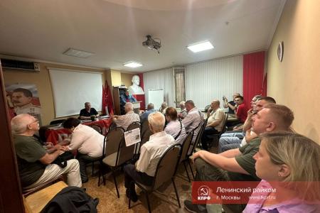 Итоги работы московских коммунистов за 20 - 26 июля 2025 года
