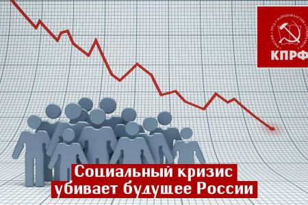 Итоги работы московских коммунистов за 20 - 26 июля 2025 года