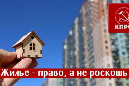 Итоги работы московских коммунистов с 13 по 19 июля 2025 года