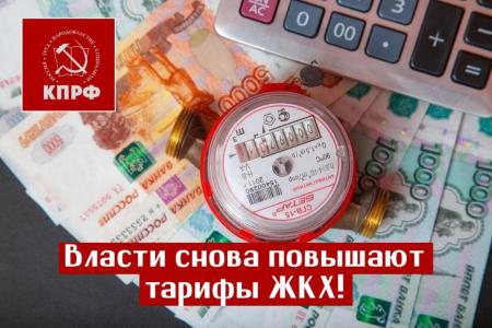 Итоги работы московских коммунистов за 20 - 26 июля 2025 года