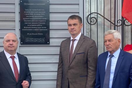 В Воронежской области по инициативе депутата Госдумы Сергея Гаврилова установлен памятный знак узникам концлагерей
