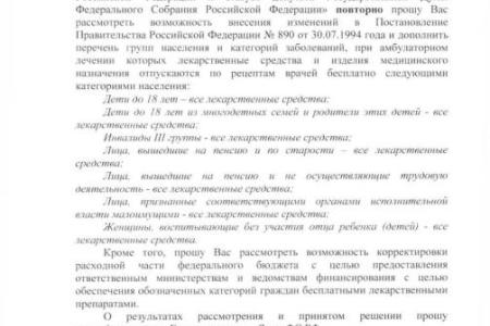 Итоги работы московских коммунистов за 20 - 26 июля 2025 года