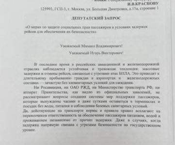 Итоги работы московских коммунистов за 20 - 26 июля 2025 года