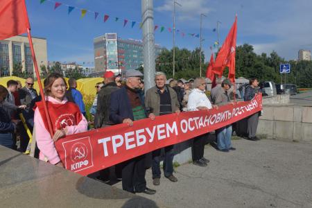 Акция протеста в Новосибирске: КПРФ требует остановить рост цен