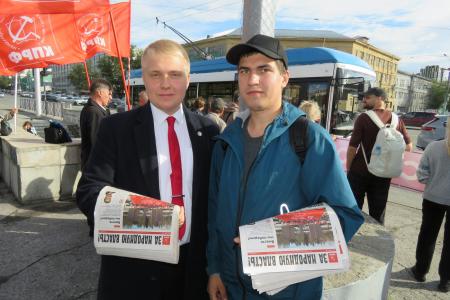 Акция протеста в Новосибирске: КПРФ требует остановить рост цен