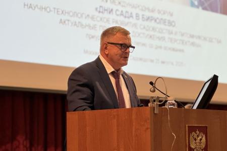 Руководитель фракции КПРФ в Мособлдуме Александр Наумов принял участие в международном форуме «Дни сада в Бирюлево»