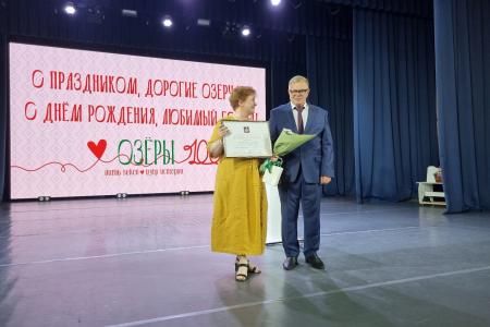 Руководитель фракции КПРФ в Мособлдуме Александр Наумов поздравил озерчан со 100-летием города